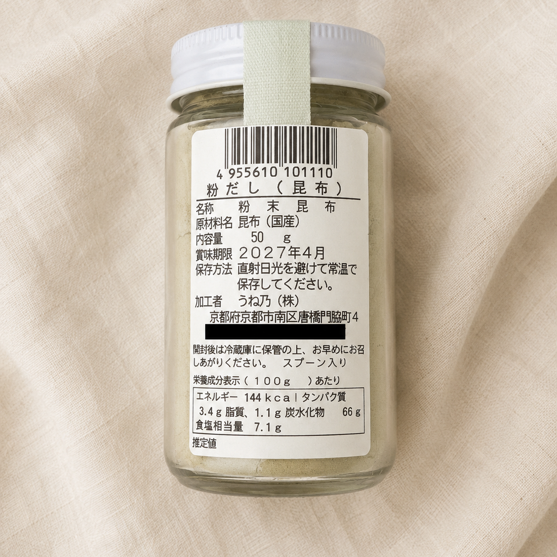 Back label of Uneno kombu dashi powder showing best-by date, nutrition per 100g, storage instructions, and manufacturer information