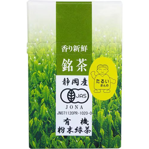 Organic Shizuoka Deep-Steamed Green Tea Individual Pack 1g x 20p