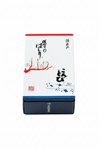 Maruyama Gokujo Nisen Gift Tin | Kontobi & Hashiri — Tsukiji's Finest Two Nori, 1854