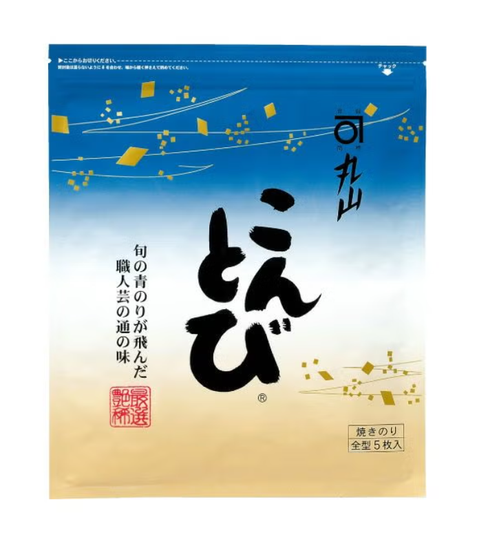 Gokujo Kontobi Nori | Maruyama's Signature Blue-Green Blend — 5 Full Sheets, Tsukiji