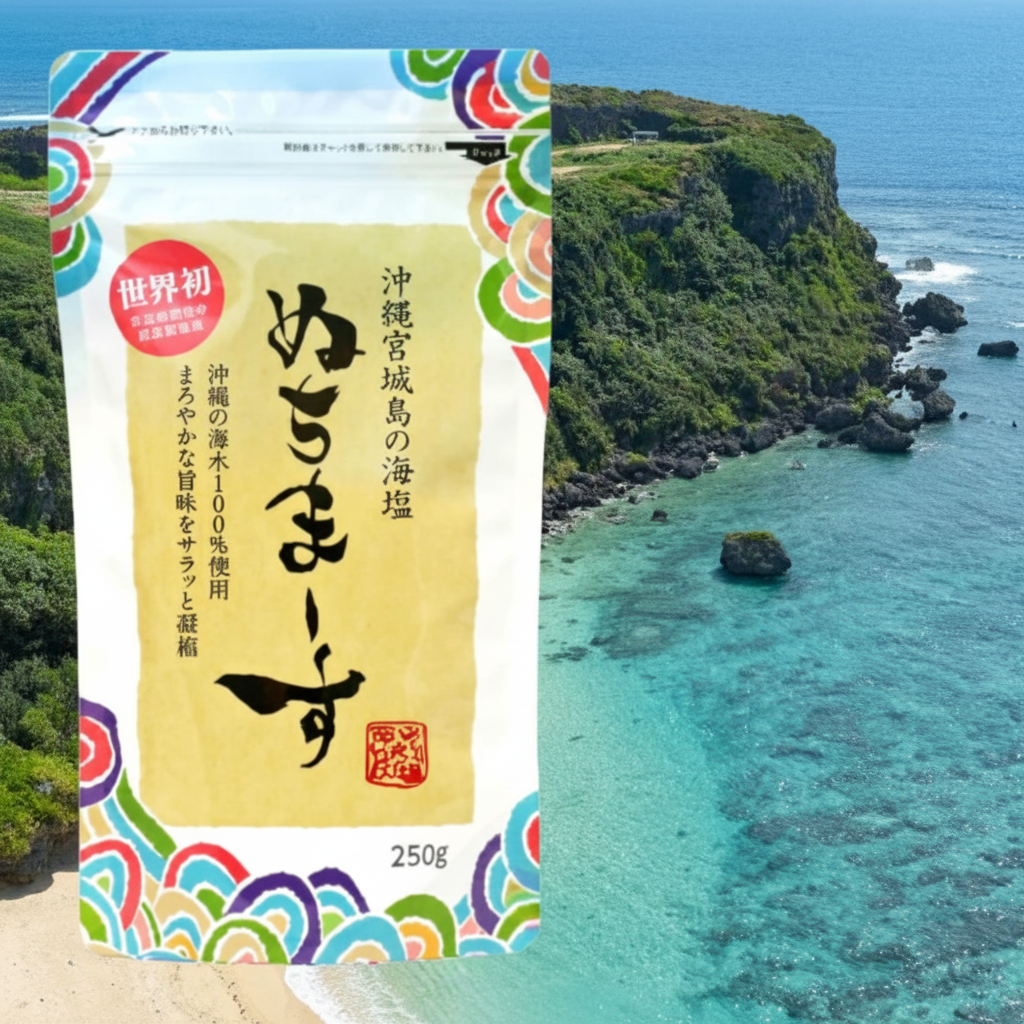 Nuchimasu Mineral Salt | Guinness World Record — 21 Minerals, Salt of Life from Okinawa — 111g