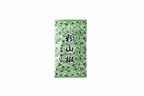 Hararyoukaku Powdered Sansho | 340-Year Kyoto Spice Master's Japanese Mountain Pepper — 7g