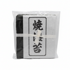 Yamahiro Artisan Roasted Nori, Premier Grade Bulk Pack — 100 Full Sheets from Aichi