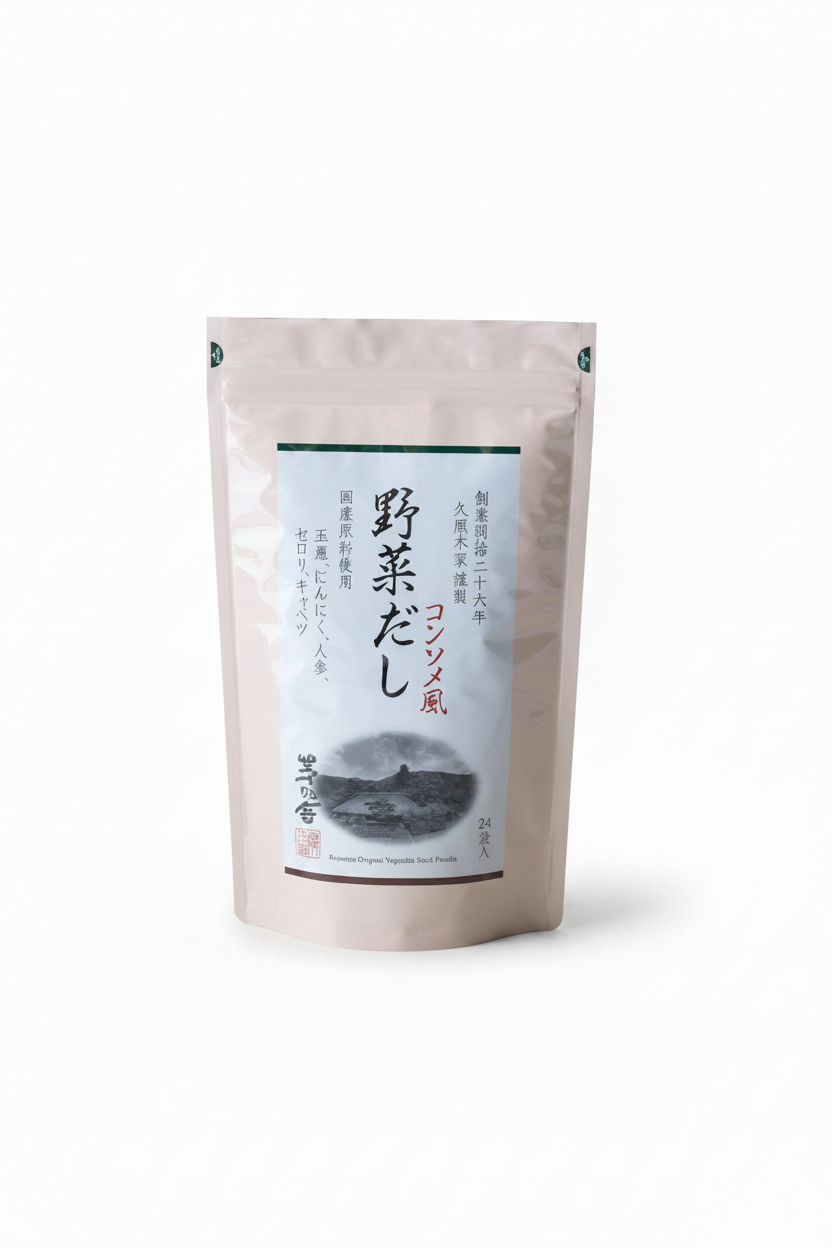 Kayanoya Vegetable Dashi Packets by Kubara Honke, Vegan Plant-Based Broth from Fukuoka
