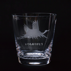 Mt. Fuji and Crane Kiriko Glass from Tokyo