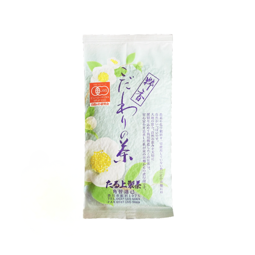 Organic Shizuoka Kakegawa Deep－Steamed Green Tea Leaves 100g
