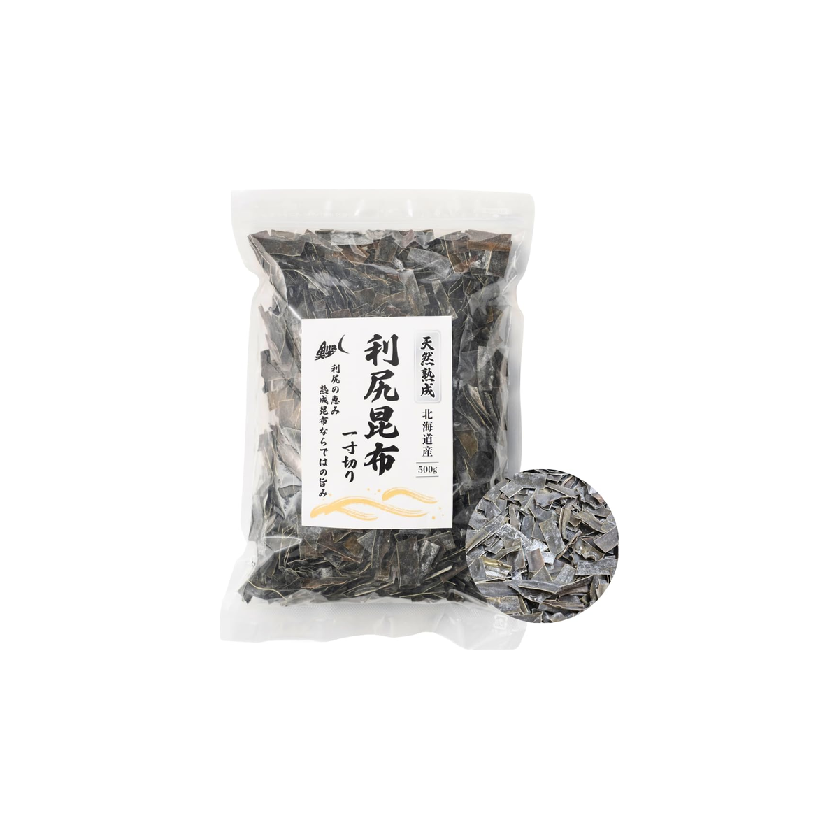 Rishiri Kombu from Hokkaido
