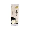 Oni Himokawa Udon from Kiryu, Gunma