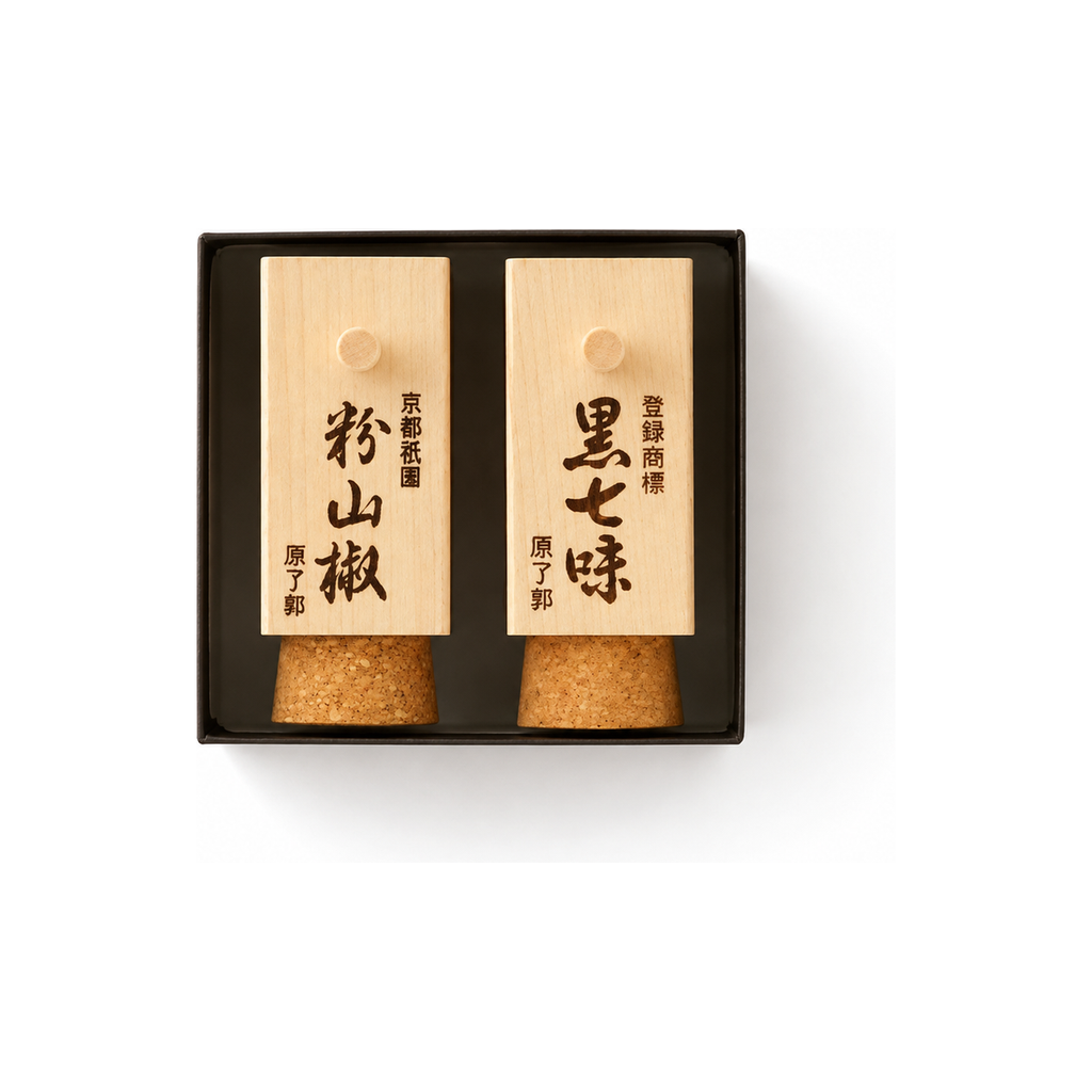Kuro-Shichimi & Sansho Gift Set from Kyoto Gion