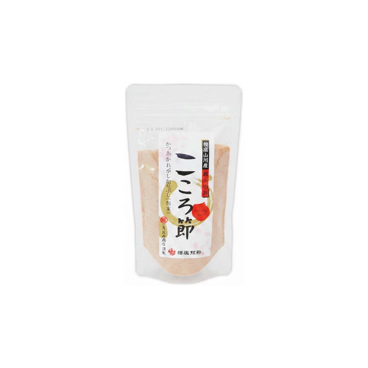 Honkarebushi Powder from Kagoshima