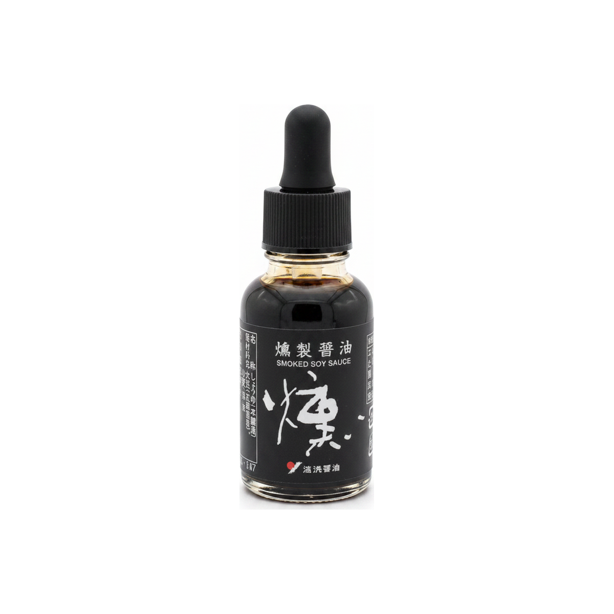 Ibushi Smoked Soy Sauce from Yuasa, Wakayama