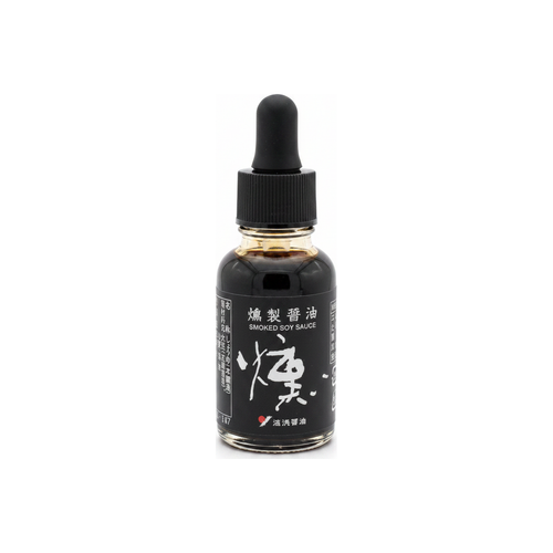 Ibushi Smoked Soy Sauce from Yuasa, Wakayama