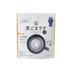 Kuki Black Sesame Latte Powder Unsweetened from Mie