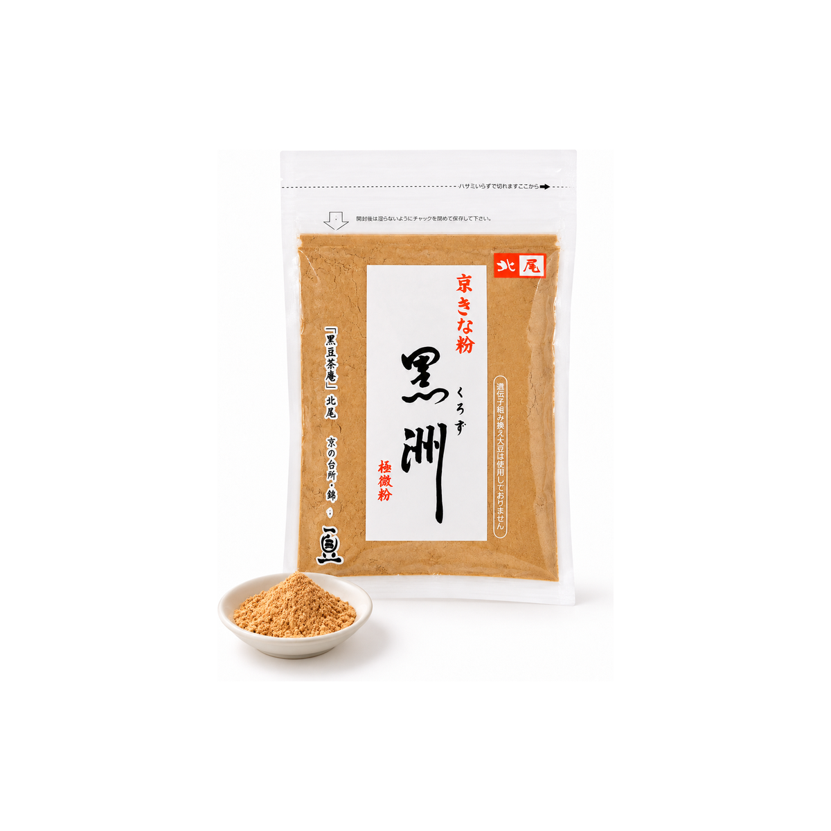 A 100g bag of Kyo Kinako Kurosu roasted soybean flour from Kitao in Kyoto, with a small dish of kinako in front