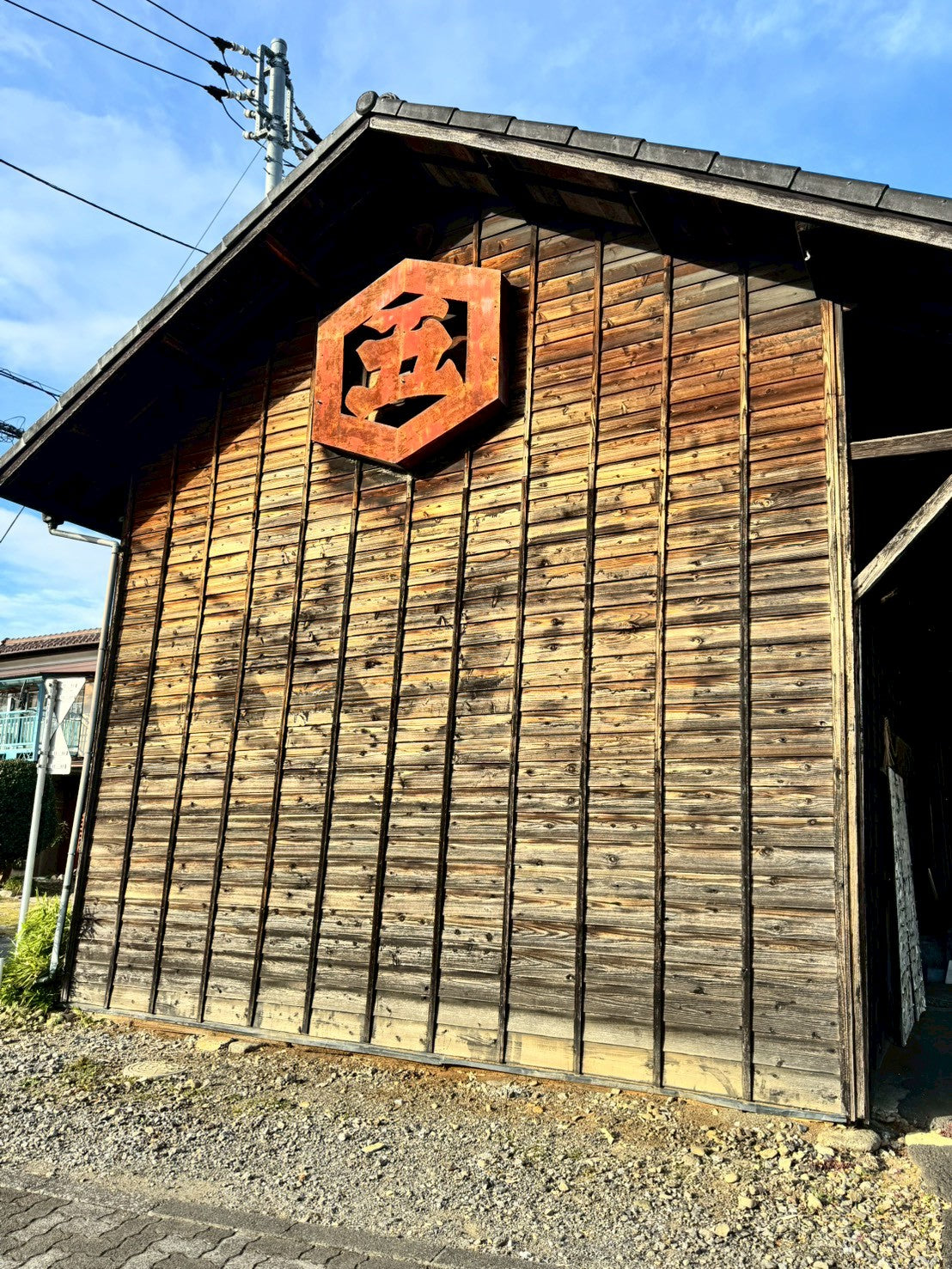 Kondo Jozo soy sauce brewery in Akiruno, Tokyo