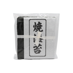 Yamahiro Roasted Nori Bulk Pack from Aichi